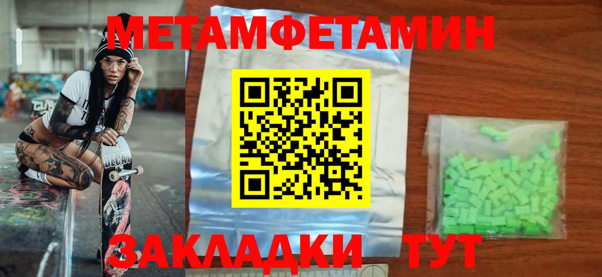 АМФЕТАМИН 98%  Вход с VPN  Амфетамин  Красногорск 
