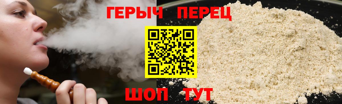 ГЕРОИН афганец Красногорск
