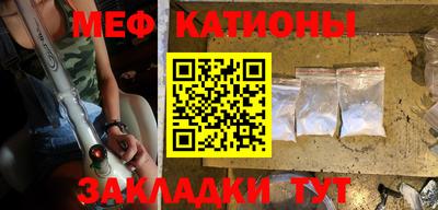 амфетамин Ипатово