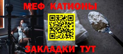 амфетамин Ипатово