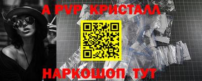 кокаин Изобильный