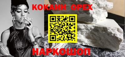 бутират Ирбит