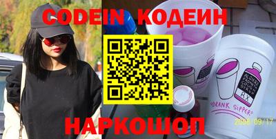 кокаин Изобильный