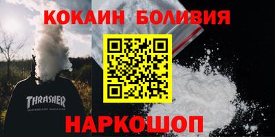 амфетамин Ипатово