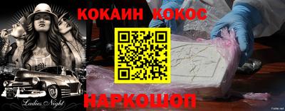 амфетамин Ипатово