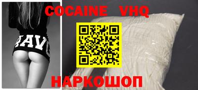 амфетамин Ипатово