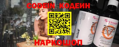 бутират Ирбит