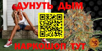 бутират Ирбит