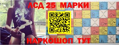 амфетамин Ипатово