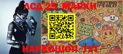 амфетамин Ипатово