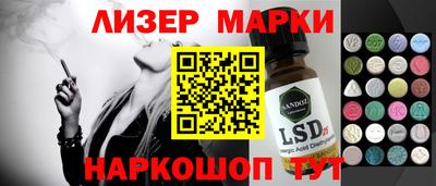 бутират Ирбит