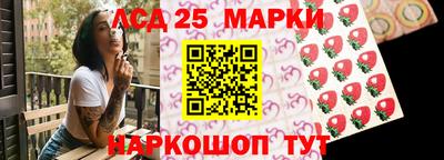 амфетамин Ипатово