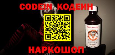 амфетамин Ипатово