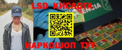 амфетамин Ипатово