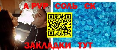 кокаин Изобильный