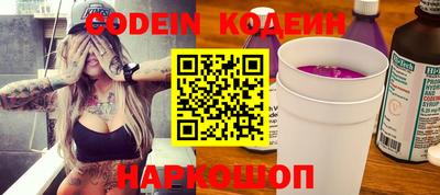 кокаин Изобильный