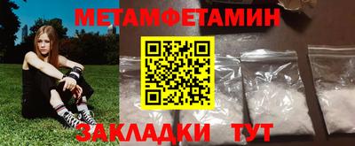 амфетамин Ипатово