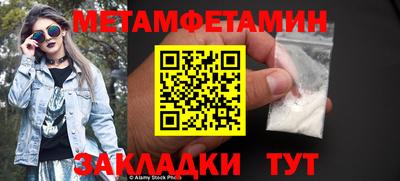 бутират Ирбит