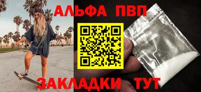 амфетамин Ипатово