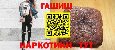 бутират Ирбит