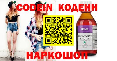 бутират Ирбит