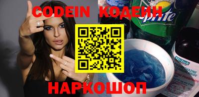 амфетамин Ипатово