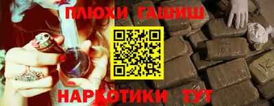 кокаин Изобильный