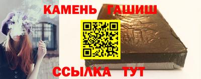 амфетамин Ипатово