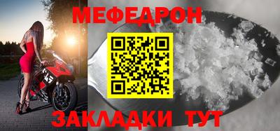 амфетамин Ипатово