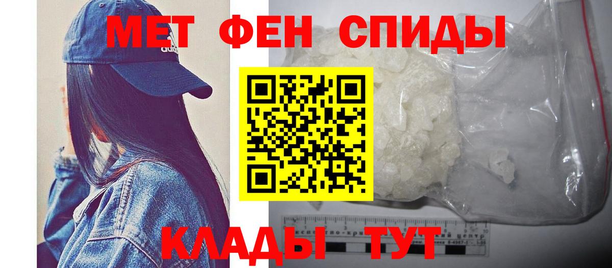 Красногорск  Метамфетамин витя  Вход с VPN  Метамфетамин витя 