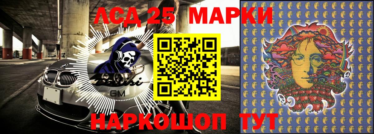 Марки 25I-NBOMe 1500мкг  Вход с VPN  Красногорск  наркотики  Марки 25I-NBOMe 1500мкг  Марки N-bome 