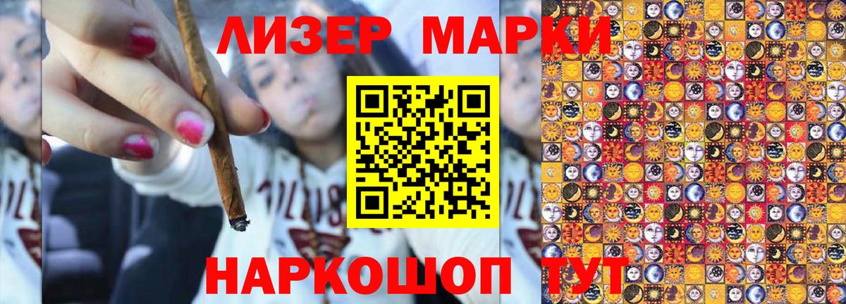 Метамфетамин Красногорск