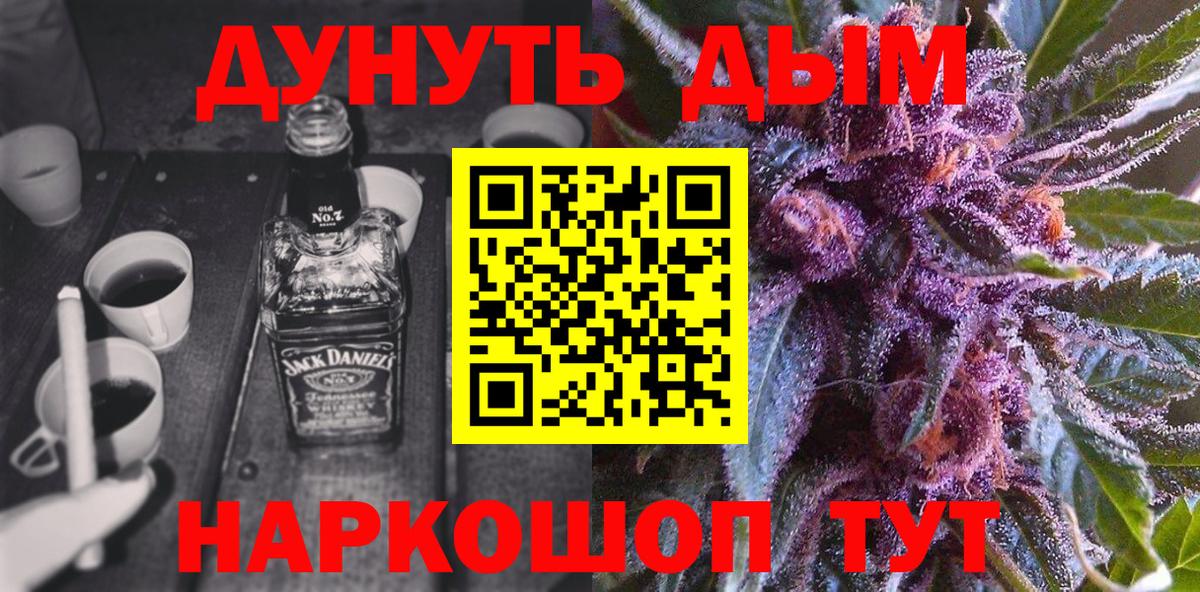 Шишки марихуана MAZAR  Вход с VPN  Красногорск  Шишки марихуана VHQ 